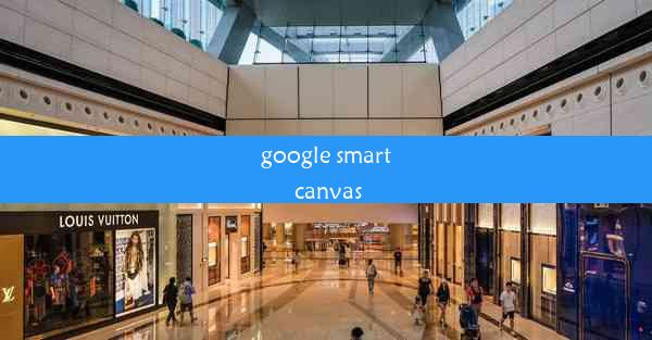 google smart canvas