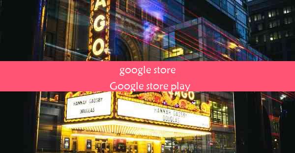 google store_Google store play